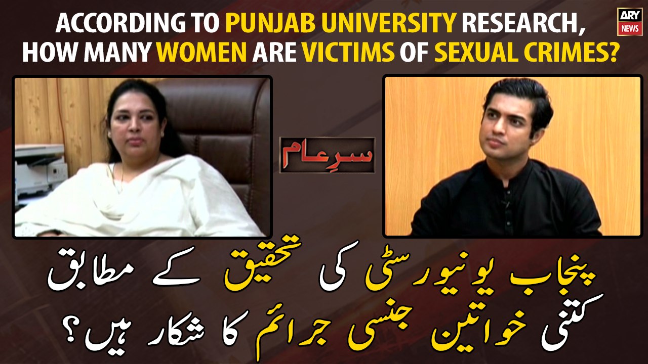 According to Punjab University research, how many women are victims of sexual crimes?