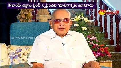 సూపర్ స్టార్ కృష్ణ తో సాక్షి ఎక్సక్లూసివ్ ఇంటర్వ్యూ