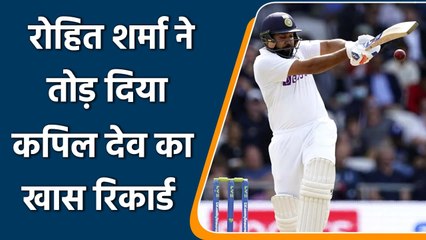 Download Video: Ind vs Eng, 3rd Test: Rohit Sharma breaks Kapil Dev's big record of Six hitting | वनइंडिया हिंदी