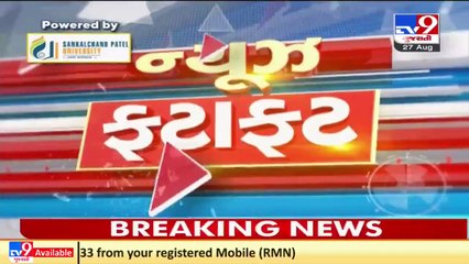 Top National News Updates_ 27-08-2021_ TV9News