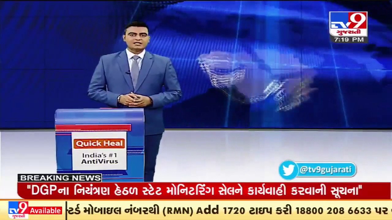 Vadodara_ Covid norms violated during birthday celebration of BJP corporator_ TV9News