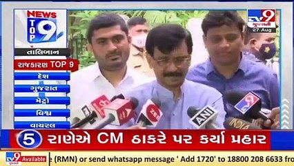 Top 9 Political News Of The Day_ 27-08-2021_ TV9News