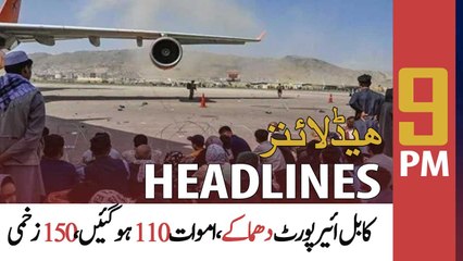 ARY News | Prime Time Headlines | 9 PM | 27th August 2021