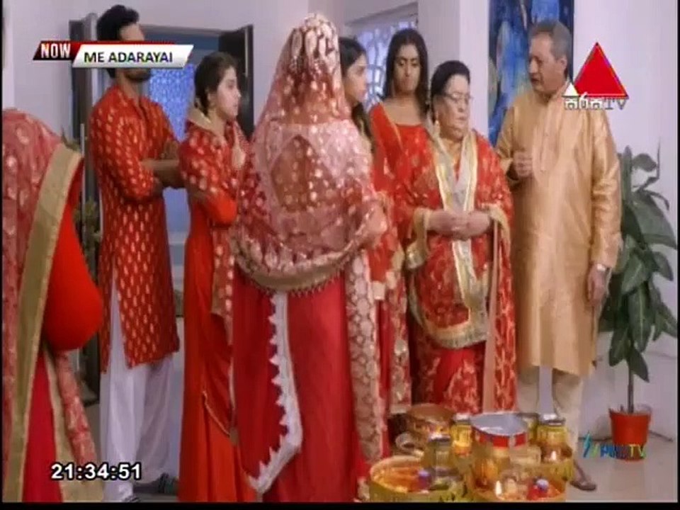 Me Adarayai (1890) 27-08-2021