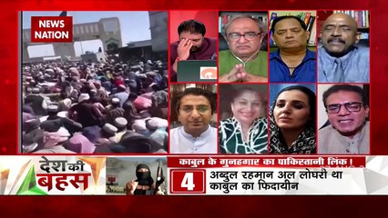 Desh Ki Bahas:Osama bin Laden was Pakistan's guest: Abdul Samad Yacoub