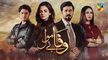 Wafa Be Mol Episode 14 Promo HUM TV Drama