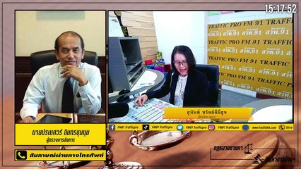 มัดจํา กับ เบี้ยปรับ : กฎหมายชายคา ปัญหาชาวบ้าน โดย สำนักงานอัยการสูงสุด : 22 เมษายน 2564
