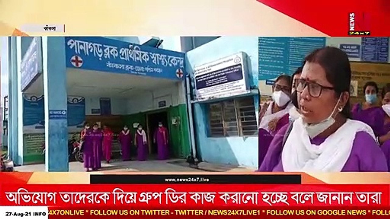 একাধিক দাবিতে কাঁকসার বি এম ও এইচ কে স্মারকলিপি জমা দিলেন আশা কর্মীরা