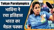 Tokyo Paralympics 2021 : Bhavina Patel become the first TT player to secure medal | वनइंडिया हिन्दी