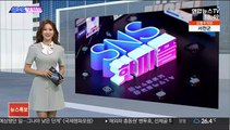 [SNS핫피플] 쓰레기통 뒤져 매주 120만 원 버는 美 여성 外