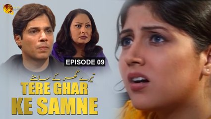 Tere Ghar Ke Samne, Episode 09 , Official HD Video, Drama World