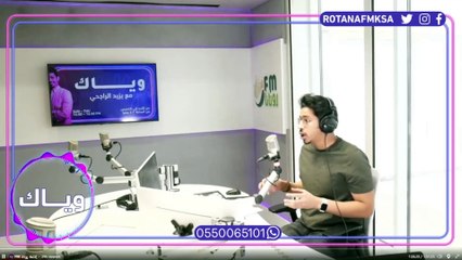 يزيد الراجحي يهاجم بدور البراهيم