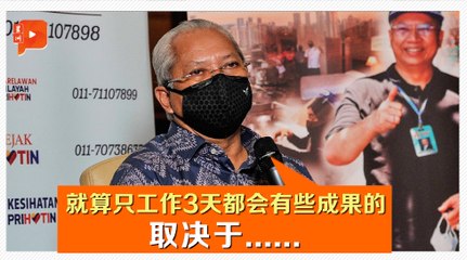 100天交成绩 安努亚不害怕因有短中长期目标？