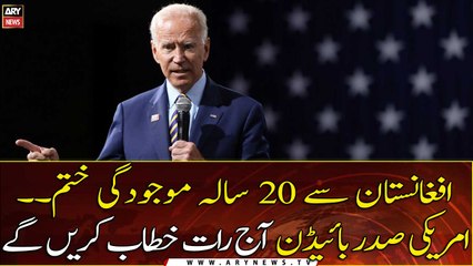 US President Joe Biden will address tonight