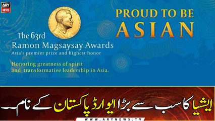 Dr. Amjad Saqib presented Ramon Magsaysay Award 2021