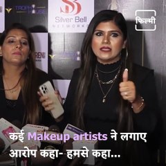 What Happened With These Make-Up Artists At An Award Show.