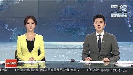 가습기살균제 피해자 단체-기업 간 조정위 구성