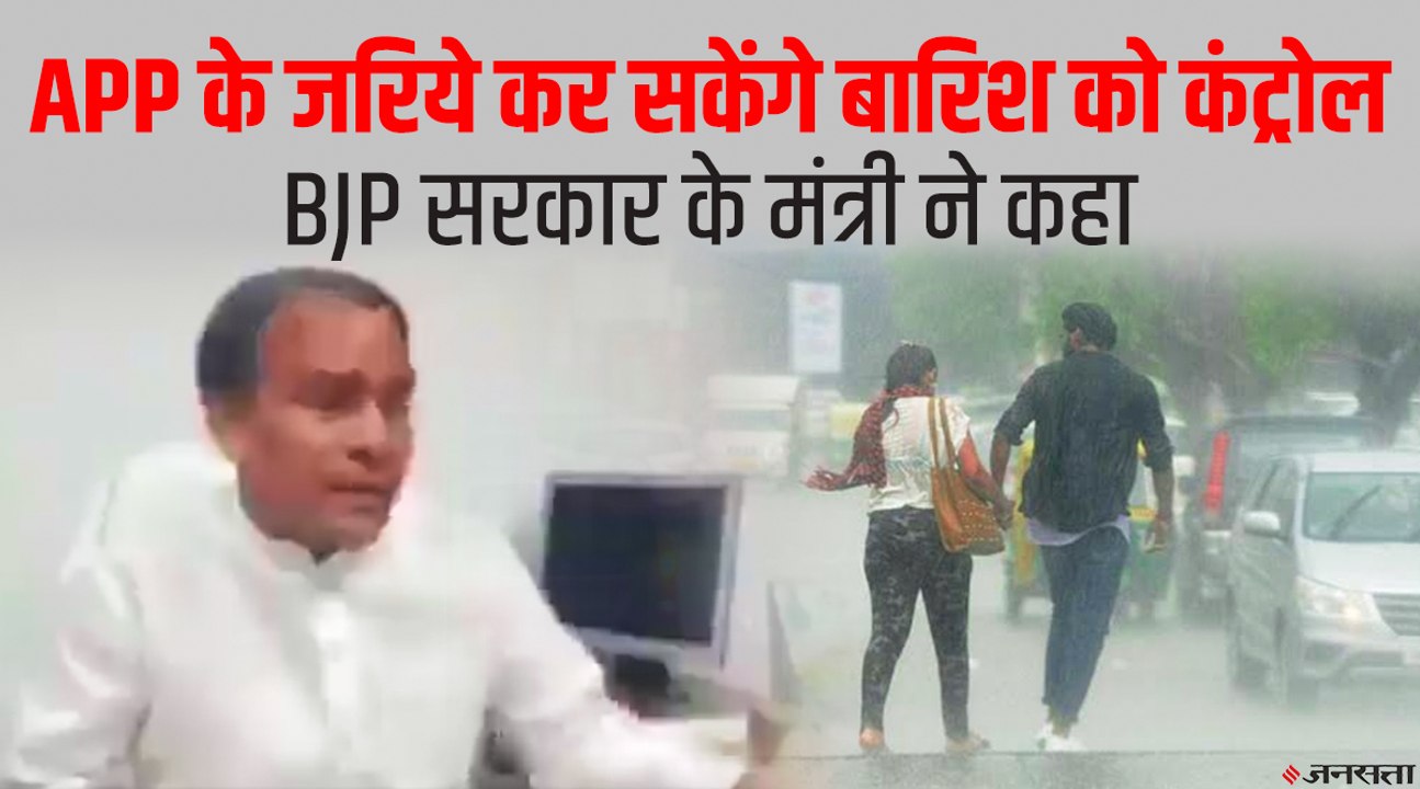 उत्तराखंड के मंत्री डॉ. धन सिंह रावत करेंगे बार...