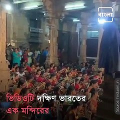 108 Veena Artists Perform "Mahishasura Mardini Stotram"