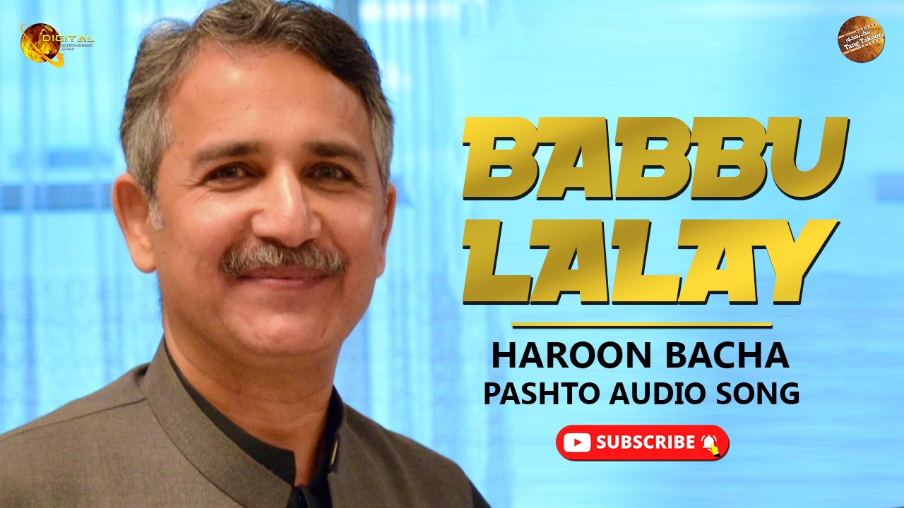 Babbu Lalay By Haroon Bacha | Pashto Audio Song | Spice Media