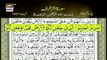 Iqra - Surah Az-Zukhruf - Ayat 10 to 15 - 31st August 2021 - ARY Digital