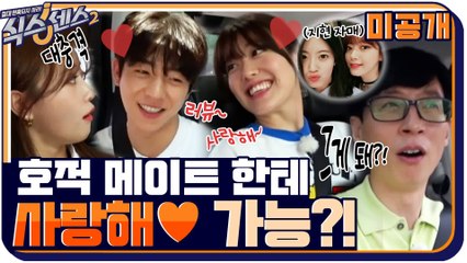 [미공개] *충격주의* 나는 내 혈육에게 사랑한다고 말할 수 있다? 없다?