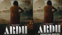 Rubina Dilaik's Movie Ardh's Poster launch along with Rajpal Yadav and Hiten Tejwani | FilmiBeat