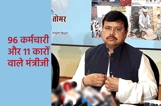 भोपाल : यह हैं शिवराज कैबिनेट के अजब-गजब मंत्री