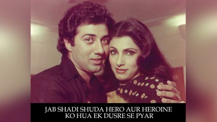 Jab Shadi Shuda Hero Aur Heroine Ko Hua Ek Dusre Se Pyar