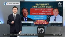 돌아온 박영선, 이재명 품으로…‘선문명답’ 유튜브 공개