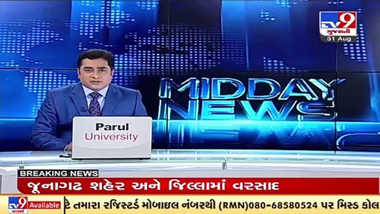 GTU reduces over 7000 seats of 68 colleges running without principal _ Tv9GujaratiNews