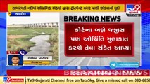 Gujarat High Court pulls up industrial units over untreated discharge in Sabarmati River, Ahmedabad