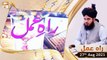 Raah e Amal - Peer Ajmal Raza Qadri - 27th August 2021 - ARY Qtv