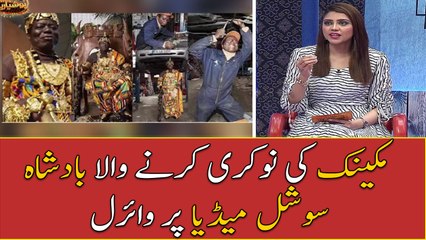 Mechanic Ki Nokri Karne Wala Badshah Social Media Par Viral