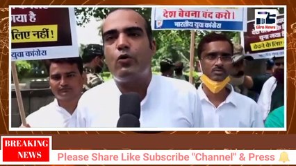 युवा कांग्रेस के ये कार्यकर्ता केंद्र सरकार की राष्ट्रीय मुद्रीकरण योजना के खिलाफ प्रदर्शन करते हुए