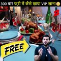 300 बार फ्री में कैसे खाया VIP खाना  #a2_amazing_facts by #a2 ||amazing facts in hindi||new intresting facts||