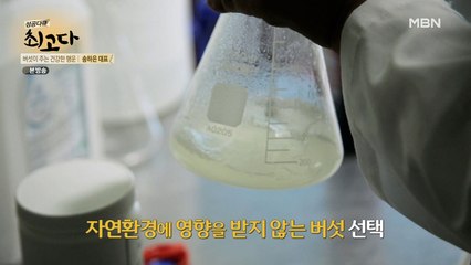 부모님과는 다른 선택을 한 송하은 대표