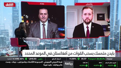 ...هذه الهجمات على المطار التي أدت إلى مقتل...