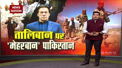 Pakistan army openly came in support of Taliban