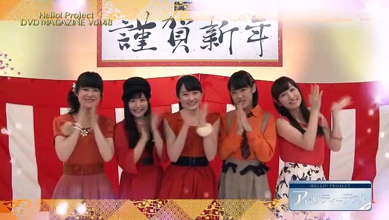 Hello! Project Dvd Magazine Vol. 48 (Disc 1) Pa...