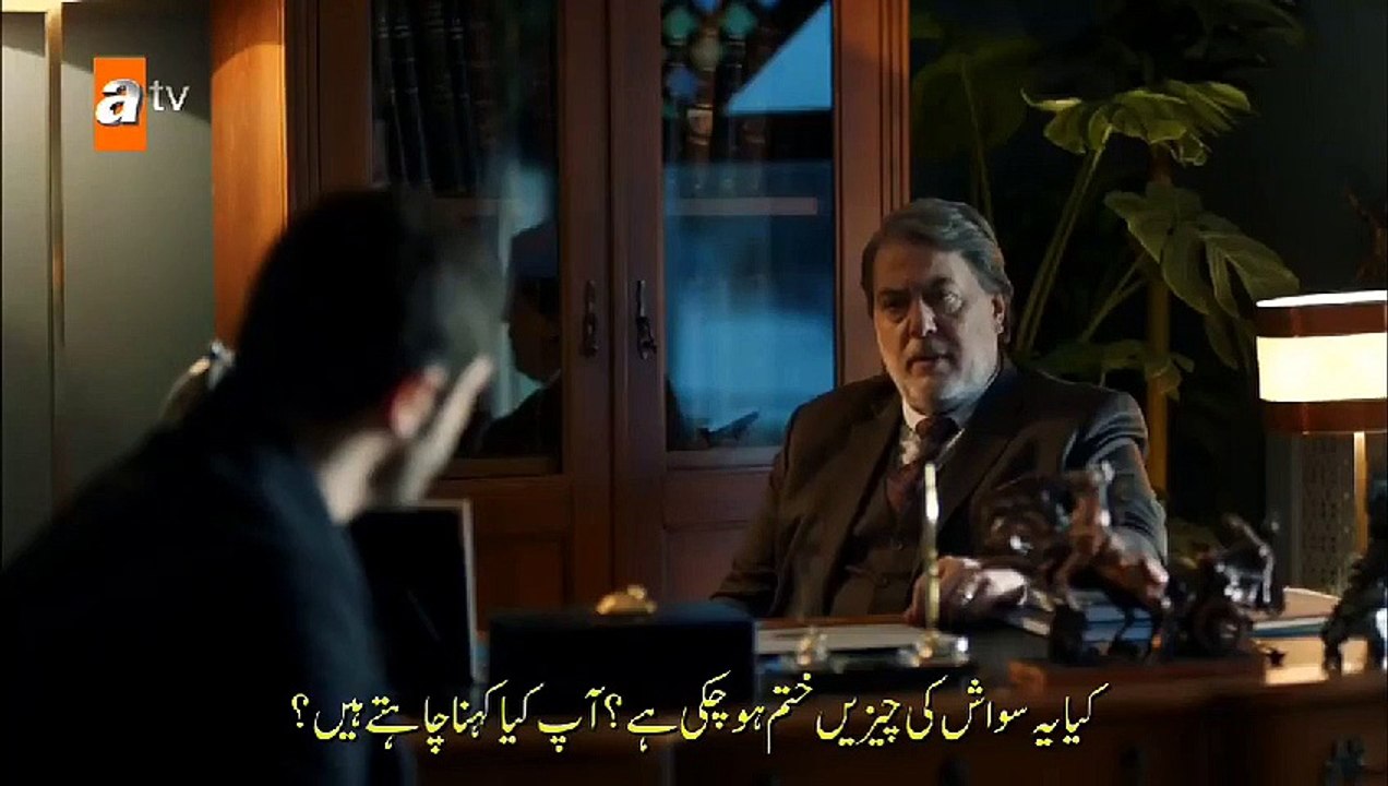 Marasli (The Trusted ) Season 1 Episode 5 (Part-2) Urdu Subtitles__Turkish Hit Serial2021