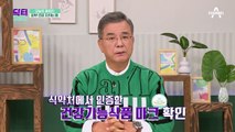 콜라겐은 많이 먹으면 좋나요?! 제대로 알고 먹자 ※콜라겐 섭취 시 주의사항※