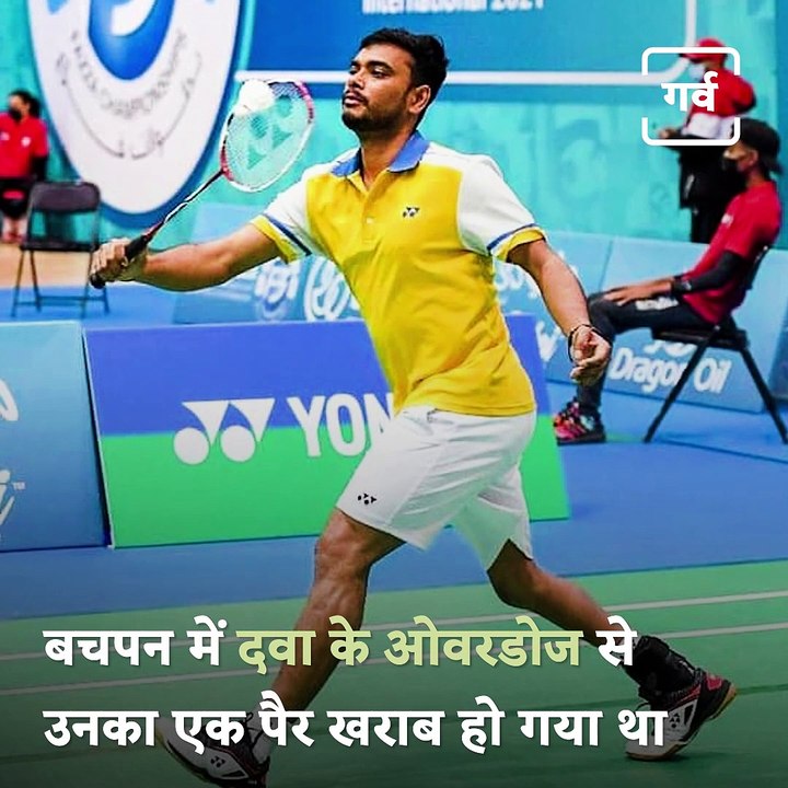 Know The Struggle Story Of Para-Badminton Player Manoj Sarkar