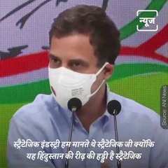 Watch Rahul Gandhi Get Furious Over Privatization Of Government Properties Wherelse, Smriti Irani Sought Answers To These Questions?
