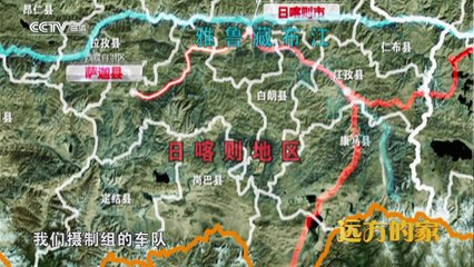 旅行萨迦圣地 (Travel Sakya Of Tibet)