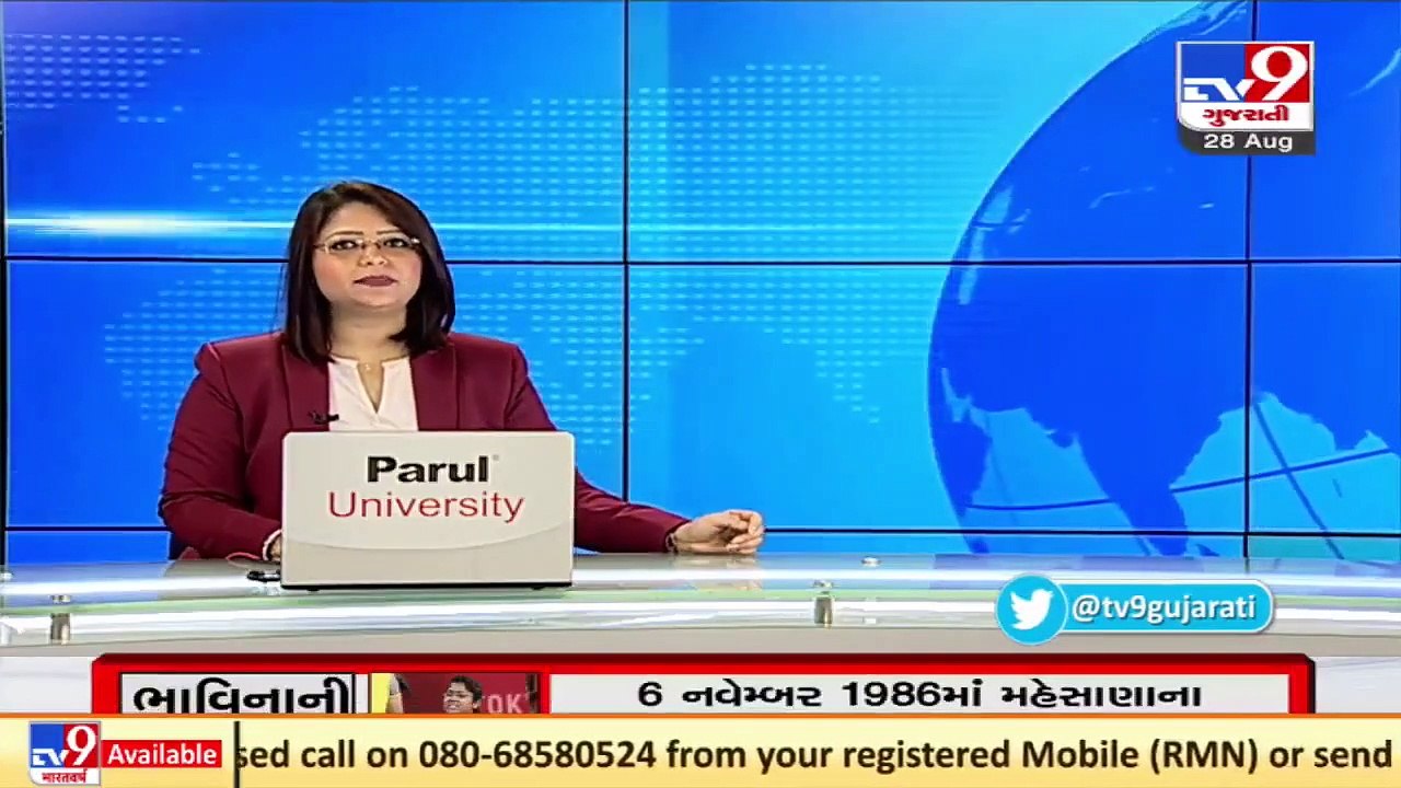 Water level of Narmada dam rises to 115.95 metres _ TV9News