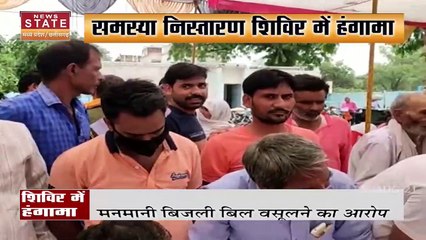 भारतीय किसान संघ ने दिया सरकार को अल्टीमेटम