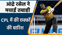 Andre Russell scores fastest 50 in CPL history with an audacious shot | वनइंडिया हिन्दी