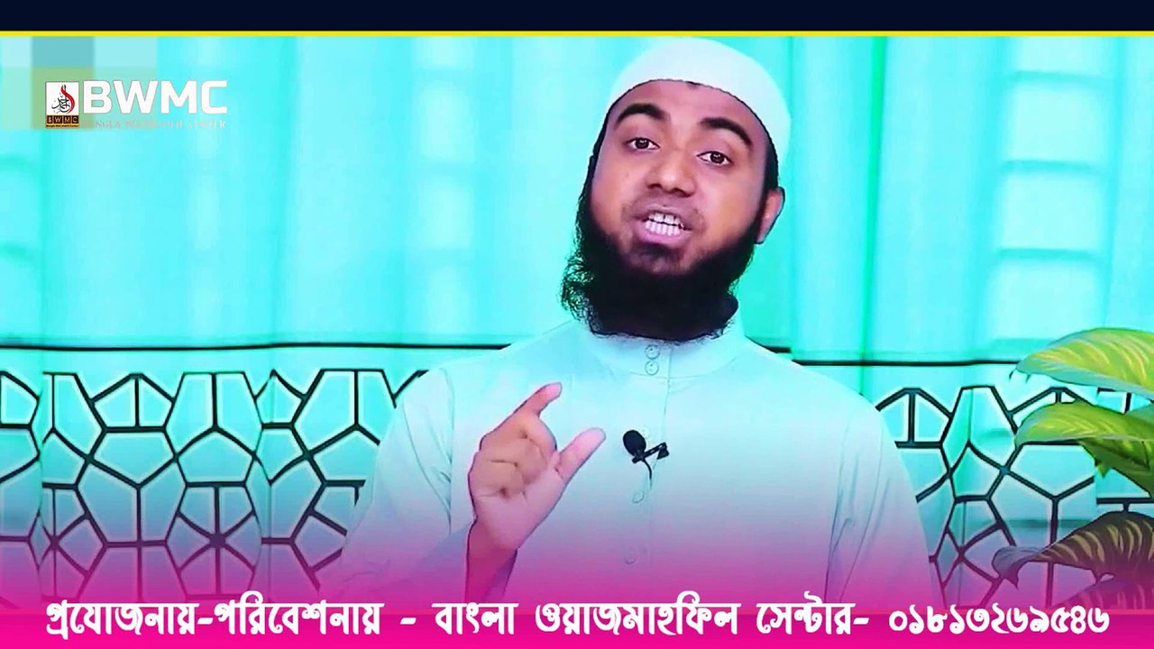 Riya niye Alochona by Sifat Hasan 2021