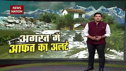 खराब मौसम के चलते Uttarakhand के कई जिलों में जारी Red Alert